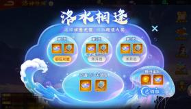 三国杀名将传 v9.0.8 腾讯版本 截图