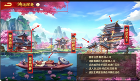 三国杀名将传 v9.0.8 腾讯版本 截图