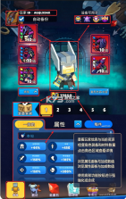 皇家狩猎 v3.33.1 内置菜单版 截图