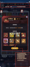 魔镜物语 v3.5.3 小米版下载 截图