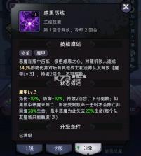 魔镜物语 v3.5.3 小米版下载 截图