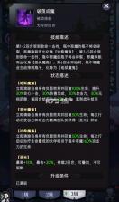 魔镜物语 v3.5.3 小米版下载 截图