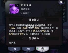 魔镜物语 v3.5.3 小米版下载 截图