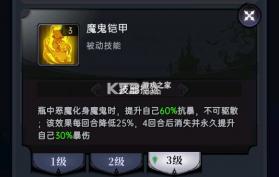 魔镜物语 v3.5.3 小米版下载 截图