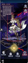 魔镜物语 v3.5.3 vivo渠道服下载 截图