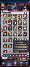 魔镜物语 v3.5.3 手游官方版 截图