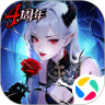 魔镜物语 v3.5.3 应用宝版