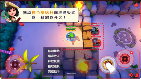 tanks a lot v9.800 作弊菜单版 截图