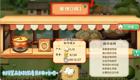 拾光小院 v4.08 破解版折相思 截图
