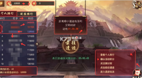 叫我万岁爷 v6.0.0 vivo最新版 截图