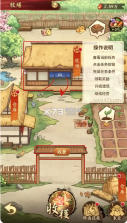 叫我大掌柜 v8.9.2 vivo版本下载 截图