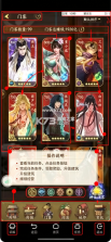 叫我大掌柜 v8.9.2 魅族版下载 截图