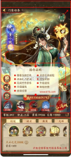 叫我大掌柜 v8.9.2 腾讯版下载 截图