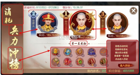 叫我万岁爷 v6.0.0 官方正版 截图