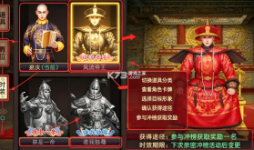 叫我万岁爷 v6.0.0 华为版 截图