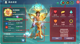 创造与魔法 v1.0.0870 小米渠道服下载 截图