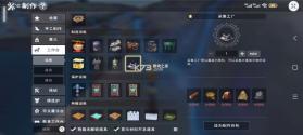 创造与魔法 v1.0.0870 oppo最新版下载 截图