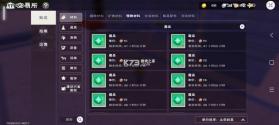 创造与魔法 v1.0.0870 oppo最新版下载 截图