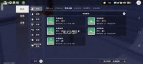 创造与魔法 v1.0.0870 oppo最新版下载 截图