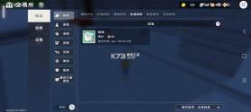 创造与魔法 v1.0.0870 oppo最新版下载 截图