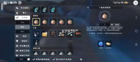 创造与魔法 v1.0.0870 oppo最新版下载 截图