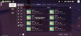 创造与魔法 v1.0.0870 oppo最新版下载 截图