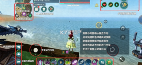 创造与魔法 v1.0.0870 腾讯版本下载 截图