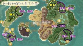 创造与魔法 v1.0.0870 腾讯版本下载 截图