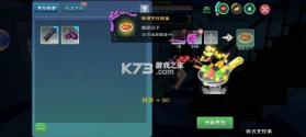 创造与魔法 v1.0.0870 腾讯版本下载 截图