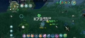创造与魔法 v1.0.0870 腾讯版本下载 截图