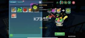 创造与魔法 v1.0.0870 腾讯版本下载 截图