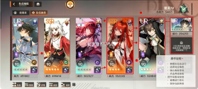 龙族卡塞尔之门 v2.1.4 华为版 截图