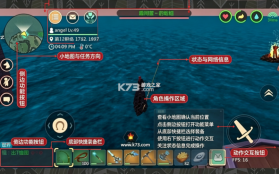 创造与魔法 v1.0.0870 vivo版本下载最新版 截图