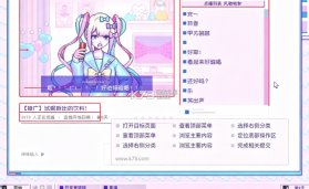 主播女孩重度依赖 v1.0.8 手机版下载 截图