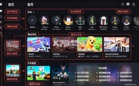 罗布勒斯 v2.741.1061 国际版最新版(罗布乐思) 截图