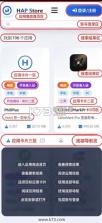 外场pro v5.4.1 官方下载 截图