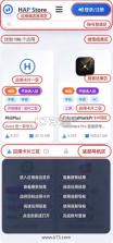 弦电子书 v26.5.4 手机端下载 截图
