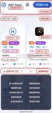 870游戏 v1.9.6.4 最新版2026 截图