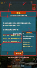 从零开始的钓鱼人生Lift v2.0.24 破解版 截图