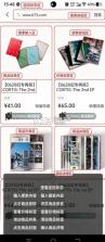 液体猫 v1.8.8 购物app下载 截图