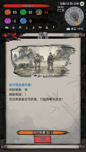 孤城余生 v1.0.20260508 游戏下载 截图