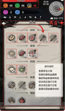 孤城余生 v1.0.20260508 游戏下载 截图