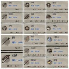 孤城余生 v1.0.20260508 游戏下载 截图