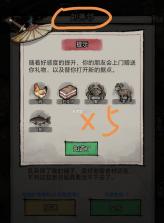 孤城余生 v1.0.20260508 游戏下载 截图