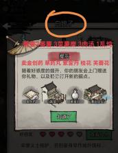 孤城余生 v1.0.20260508 游戏下载 截图