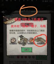 孤城余生 v1.0.20260508 游戏下载 截图