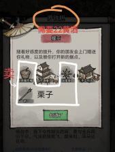 孤城余生 v1.0.20260508 游戏下载 截图