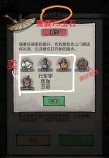 孤城余生 v1.0.20260508 游戏下载 截图