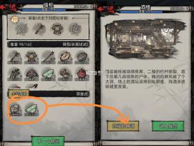 孤城余生 v1.0.20260508 游戏下载 截图