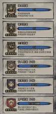 孤城余生 v1.0.20260508 游戏下载 截图